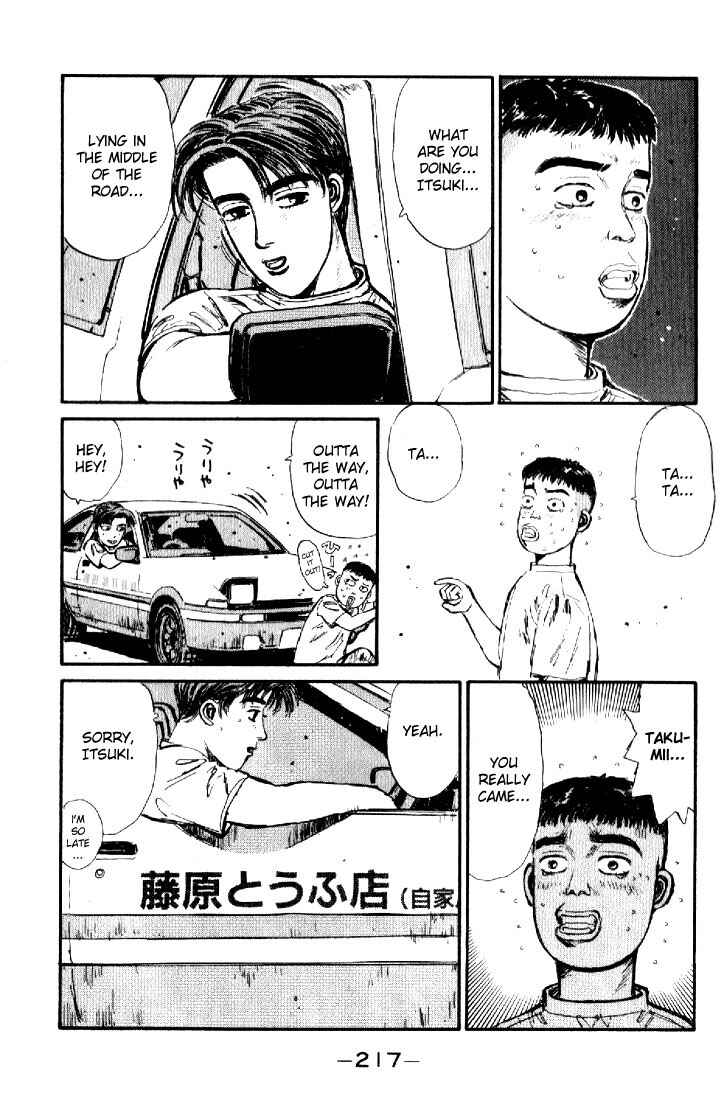 Initial D Chapter 21 - Page 13