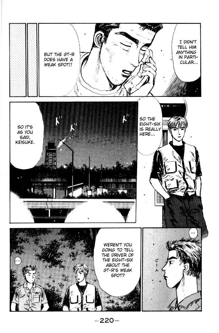 Initial D Chapter 21 - Page 16