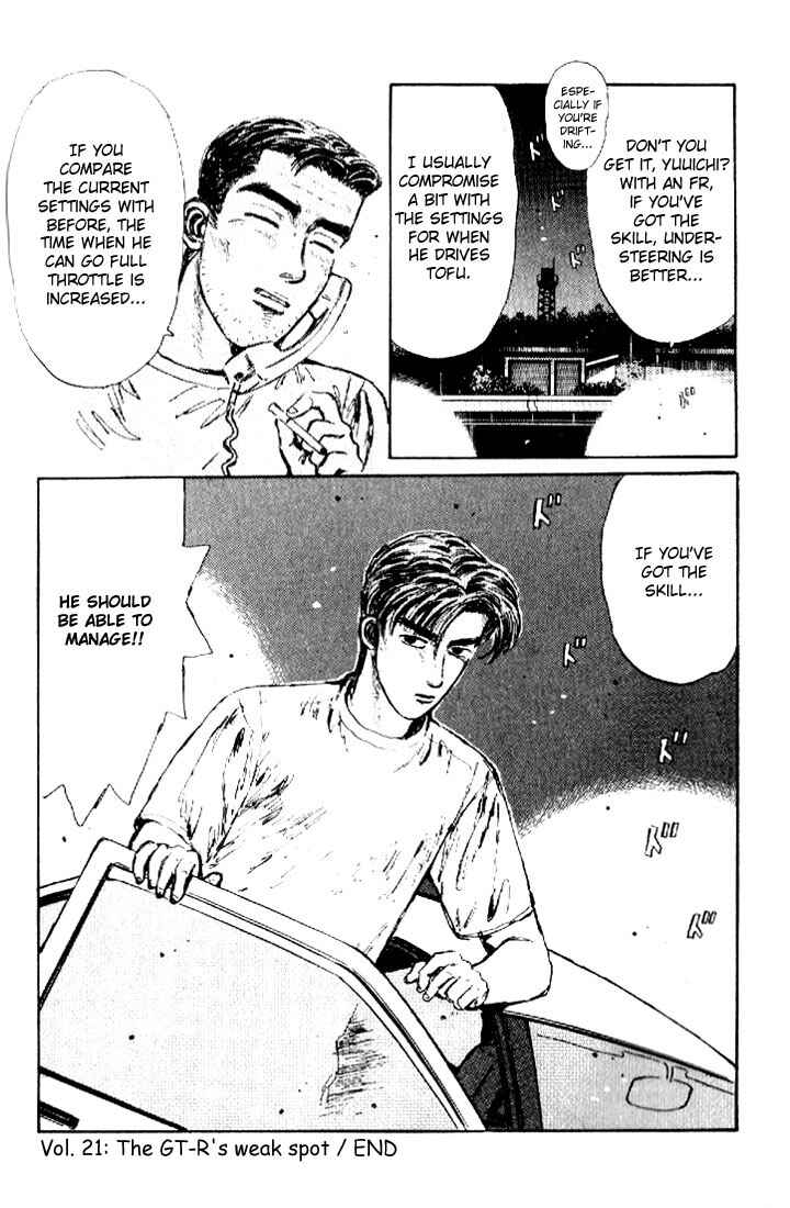 Initial D Chapter 21 - Page 20