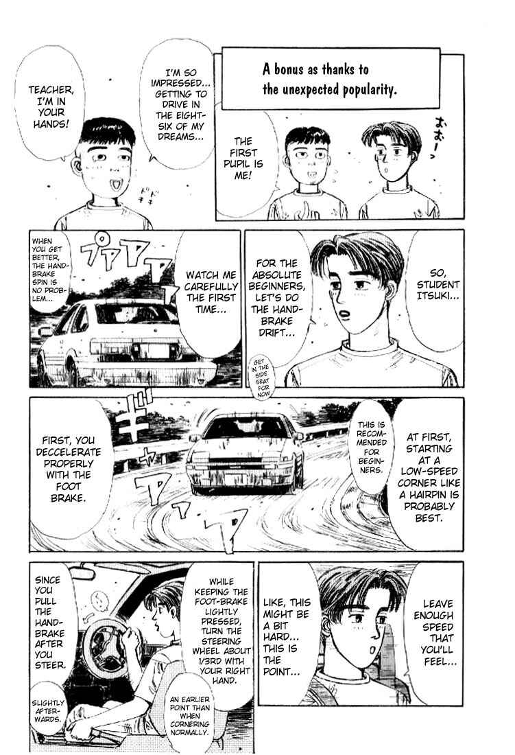 Initial D Chapter 21 - Page 22