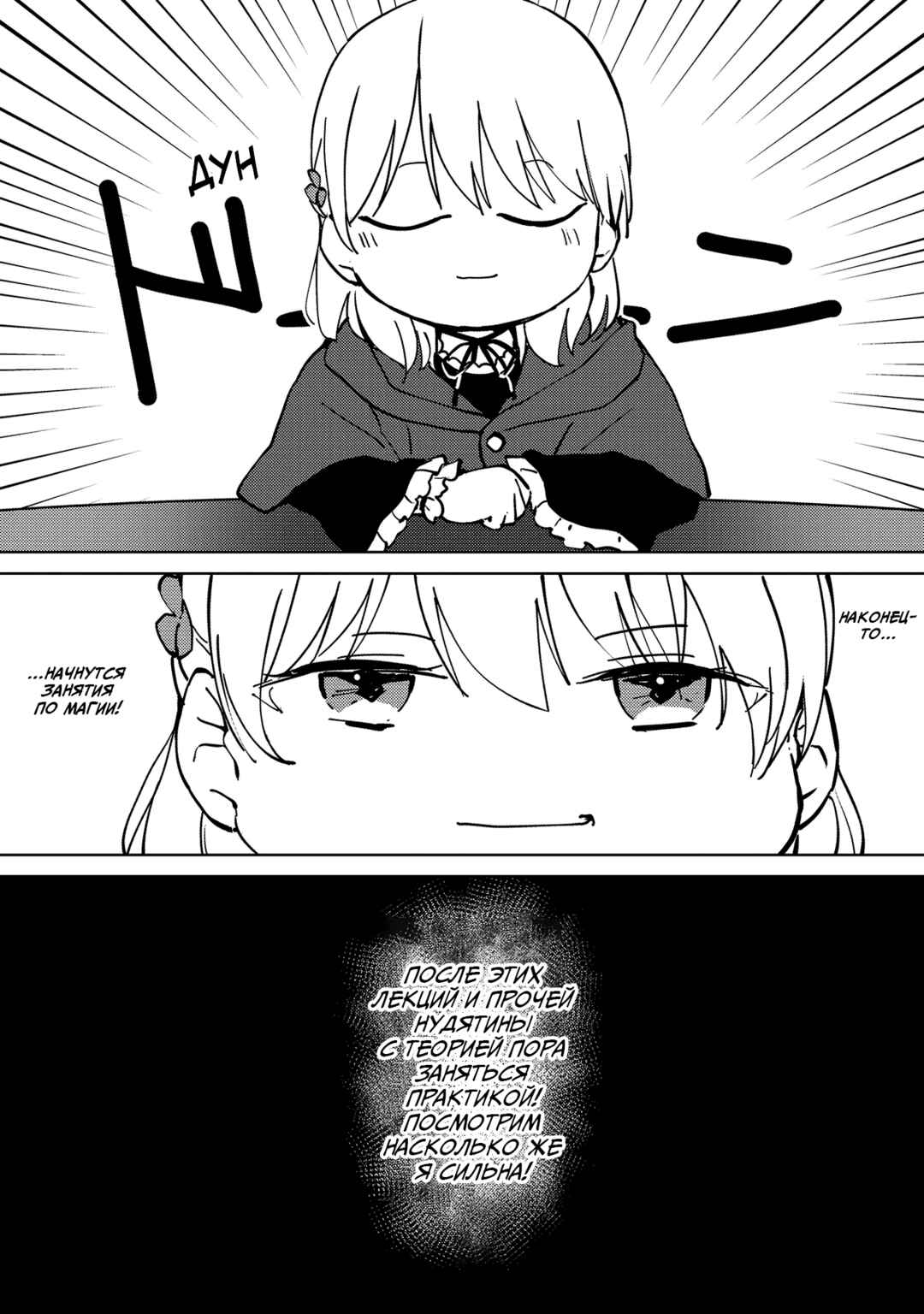 Koushaku Reijou ni Tensei shiteshimatta node, Mental Otome na Ore wa, Zenryoku de Onnanoko wo Tanoshimimasu Chapter 5 - Page 18