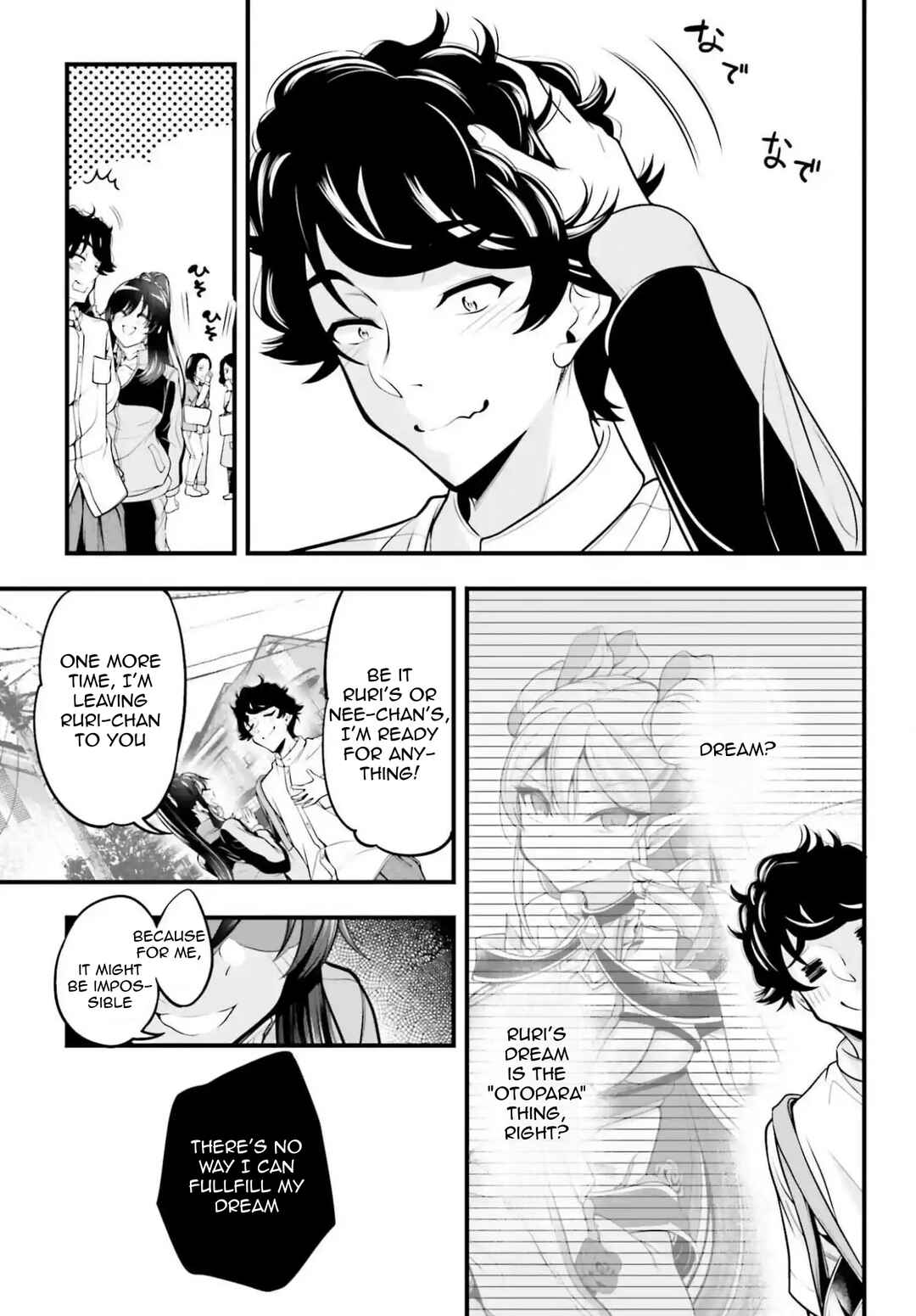 Kanojo wo CharaMake! Chapter 22 - Page 19