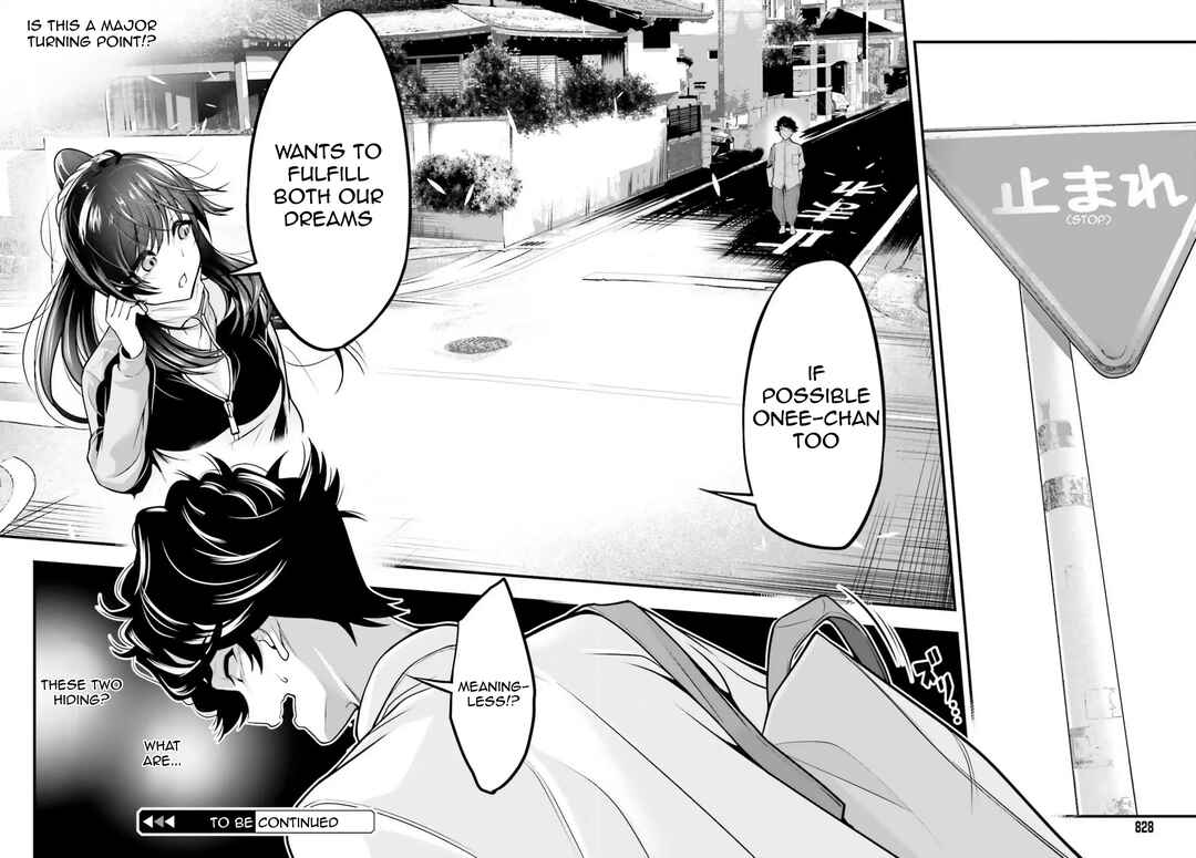 Kanojo wo CharaMake! Chapter 22 - Page 22