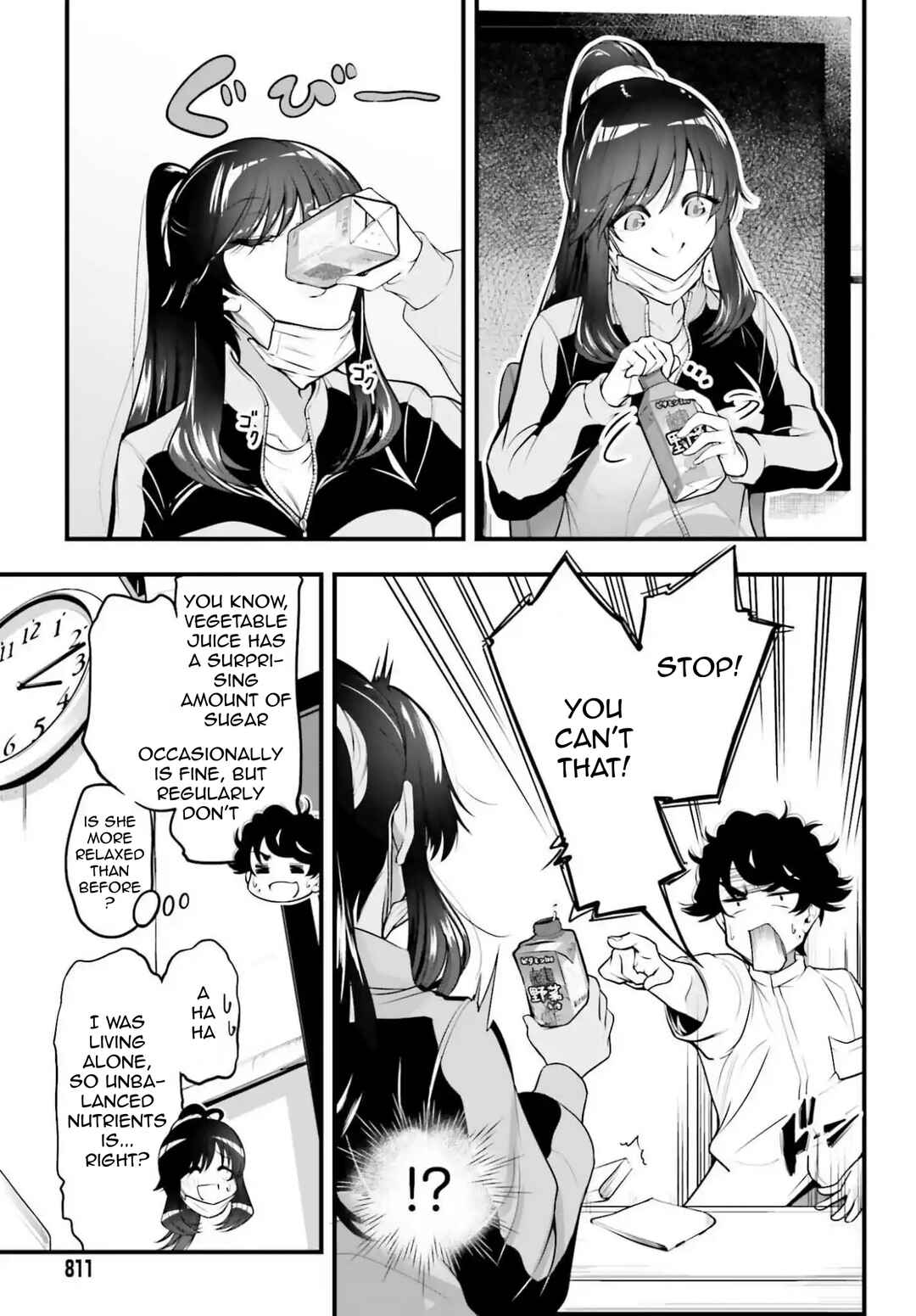 Kanojo wo CharaMake! Chapter 22 - Page 5