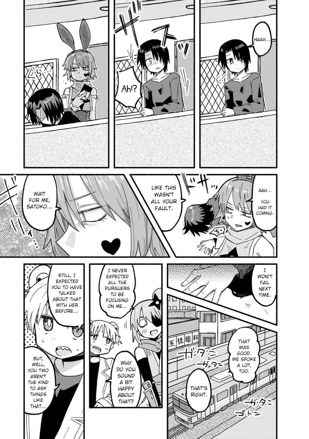 Ninja to Koroshiya no Futarigurashi Chapter 24 - Page 11