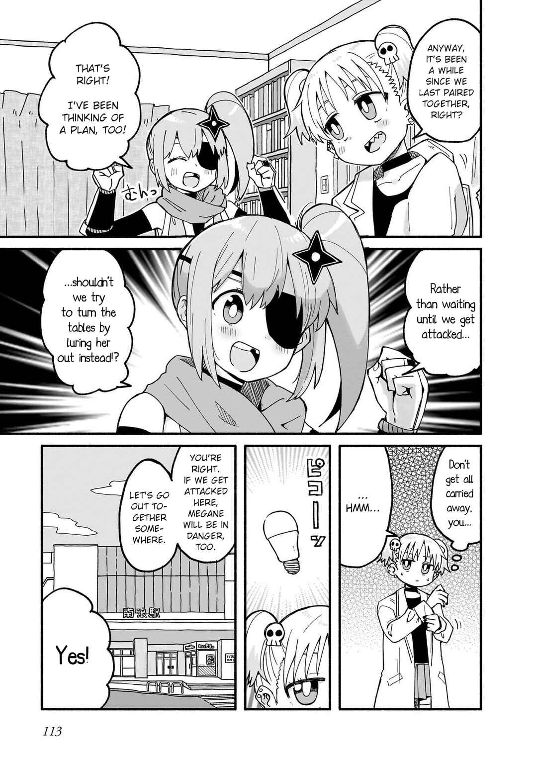 Ninja to Koroshiya no Futarigurashi Chapter 24 - Page 3