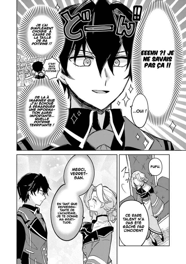Akuyaku Onzoushi no Kanchigai Seija Seikatsu ~Nidome no Jinsei wa Yaritai Houdai Shitai Dake na no ni~ Chapter 4 - Page 11