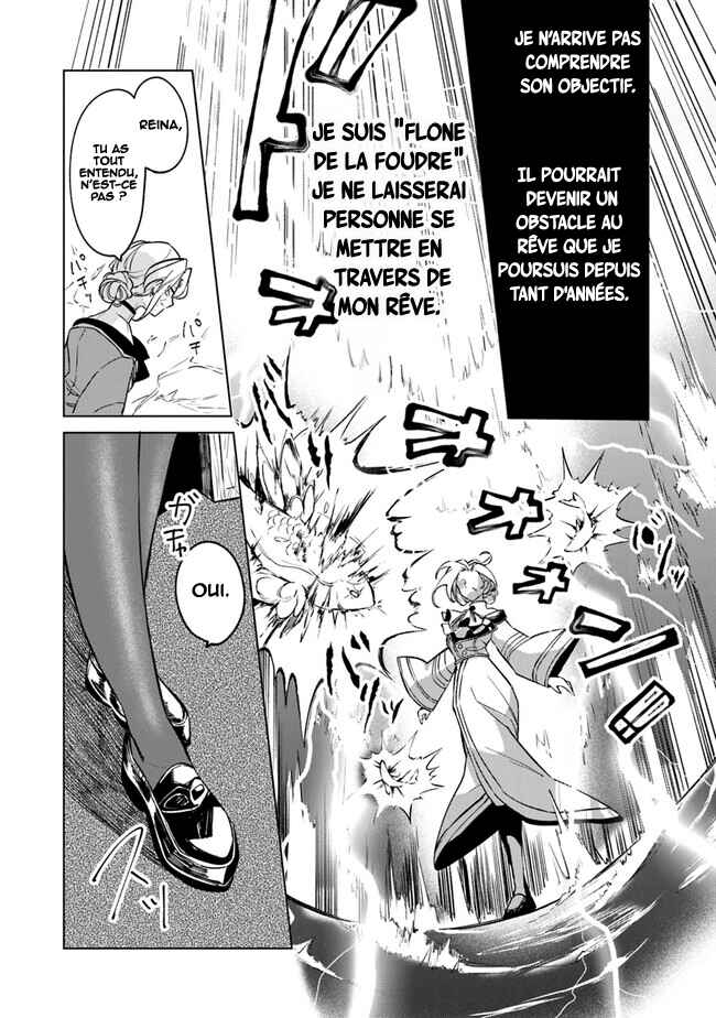 Akuyaku Onzoushi no Kanchigai Seija Seikatsu ~Nidome no Jinsei wa Yaritai Houdai Shitai Dake na no ni~ Chapter 4 - Page 15