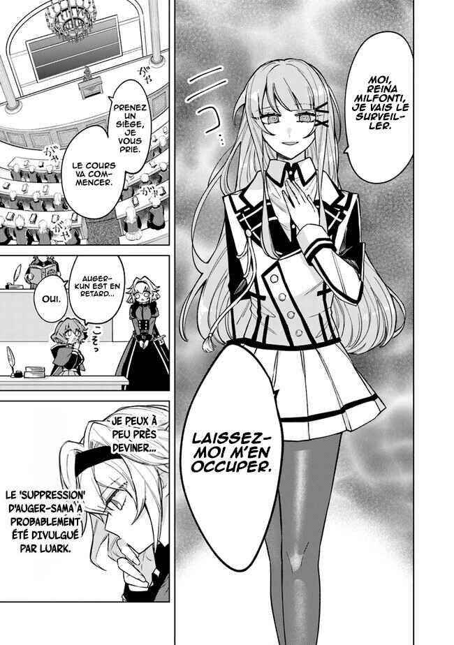 Akuyaku Onzoushi no Kanchigai Seija Seikatsu ~Nidome no Jinsei wa Yaritai Houdai Shitai Dake na no ni~ Chapter 4 - Page 16