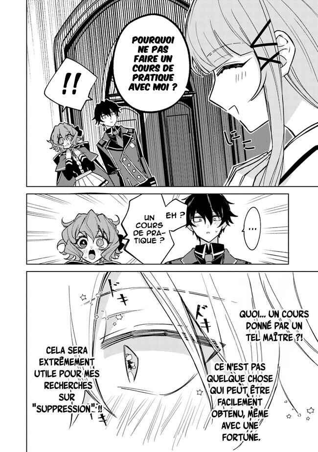 Akuyaku Onzoushi no Kanchigai Seija Seikatsu ~Nidome no Jinsei wa Yaritai Houdai Shitai Dake na no ni~ Chapter 4 - Page 25