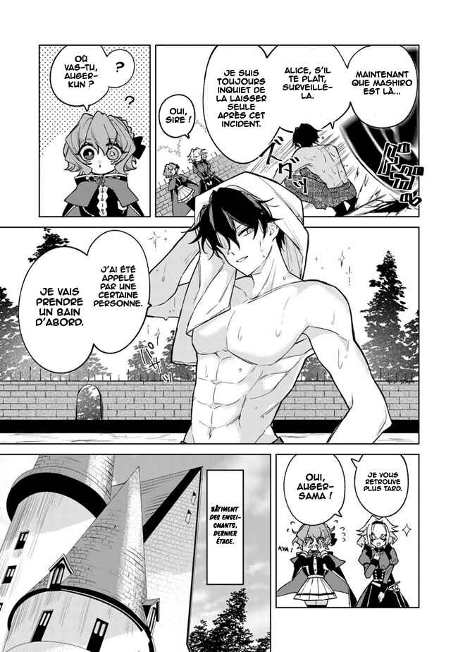 Akuyaku Onzoushi no Kanchigai Seija Seikatsu ~Nidome no Jinsei wa Yaritai Houdai Shitai Dake na no ni~ Chapter 4 - Page 6