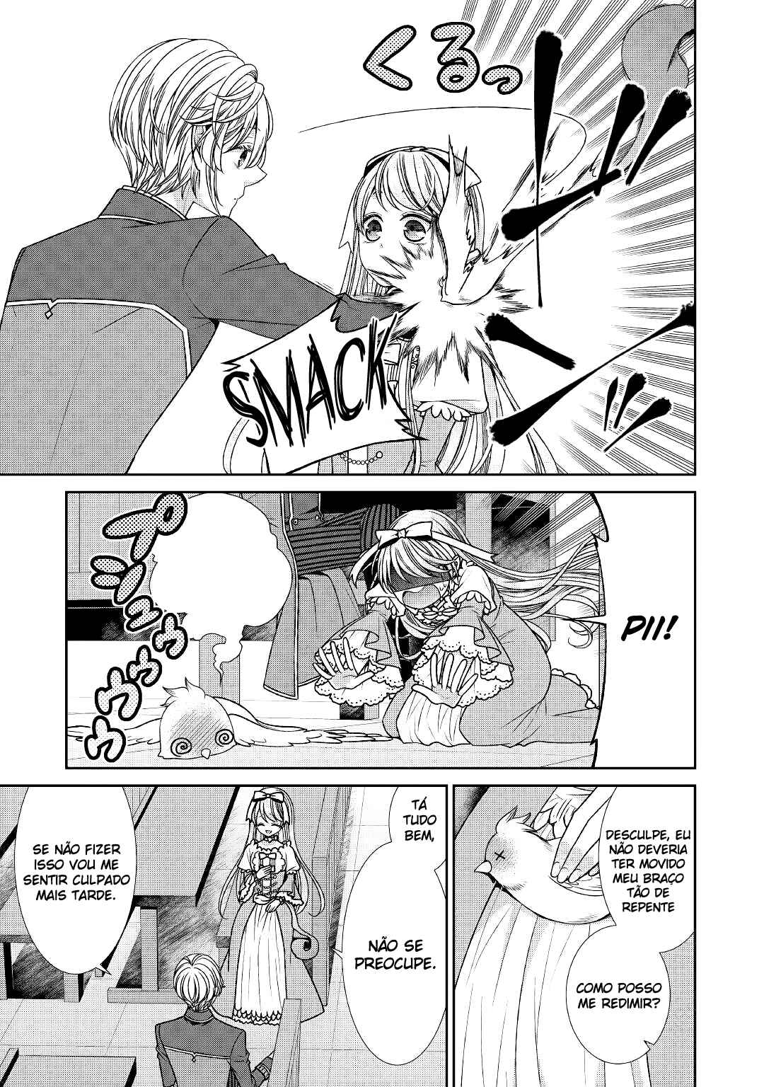 Jishou Akuyaku Reijou na Kon'yakusha no Kansatsu Kiroku. Chapter 22 - Page 25