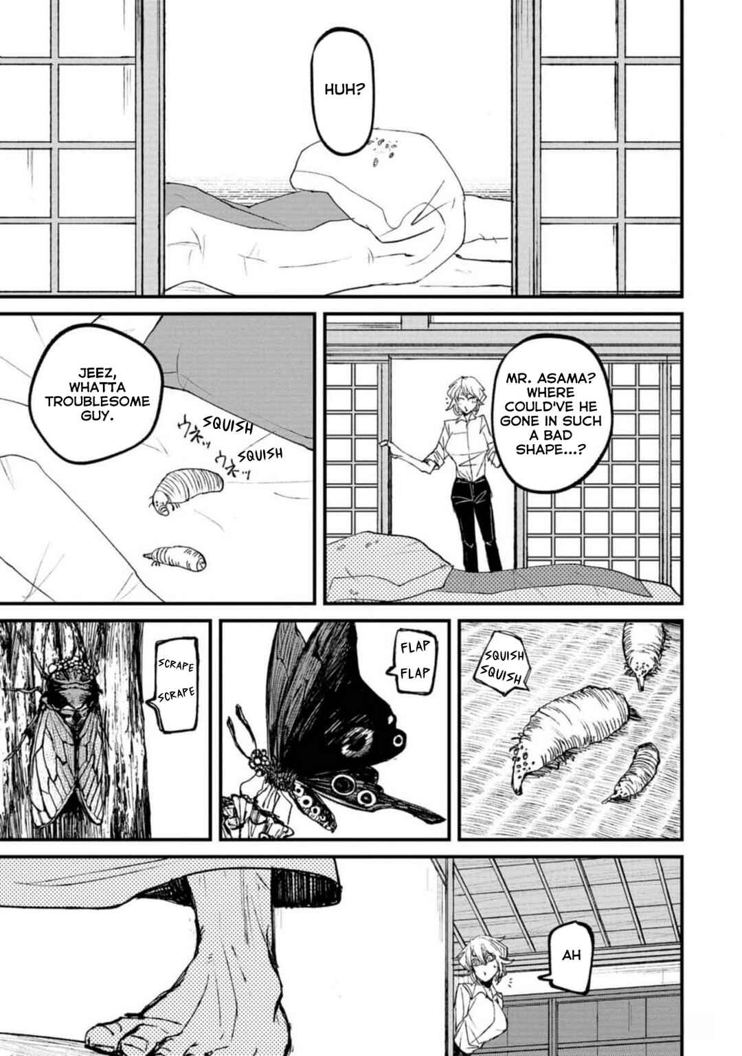 Nikubami Honegishimi Chapter 2 - Page 31