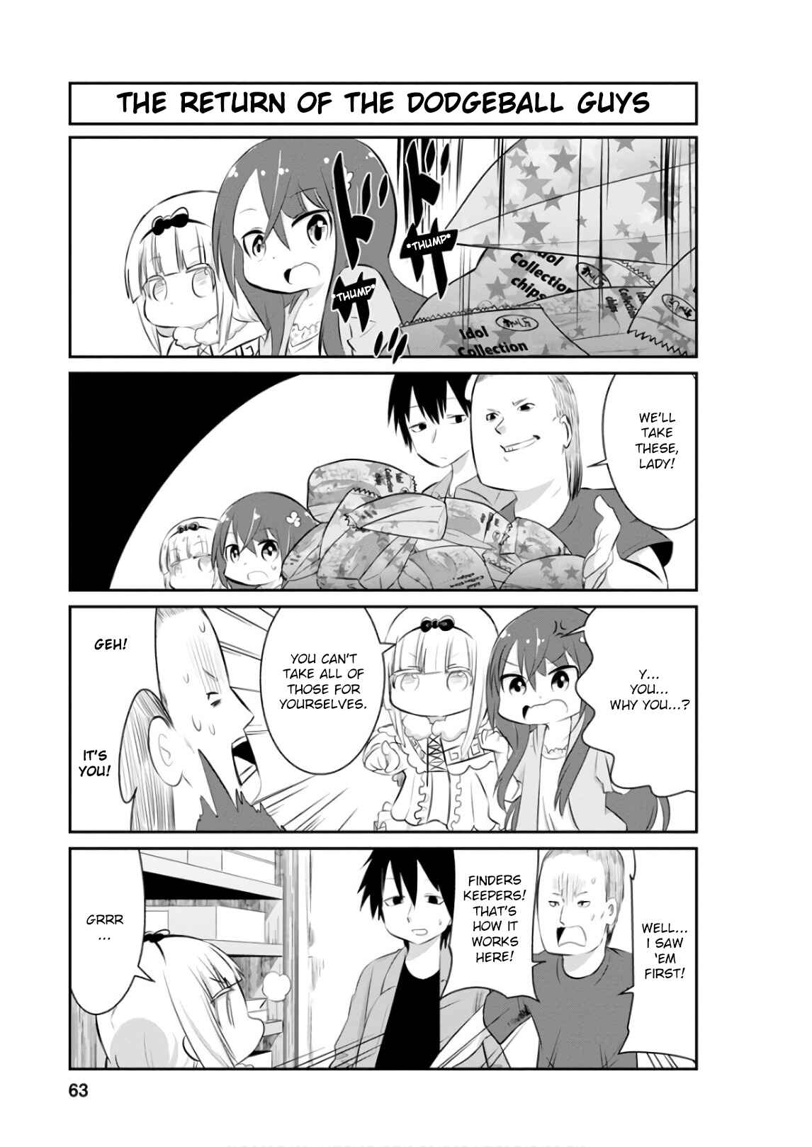 Kobayashi-san Chi no Maid Dragon - Kanna no Nichijou Chapter 55 - Page 7