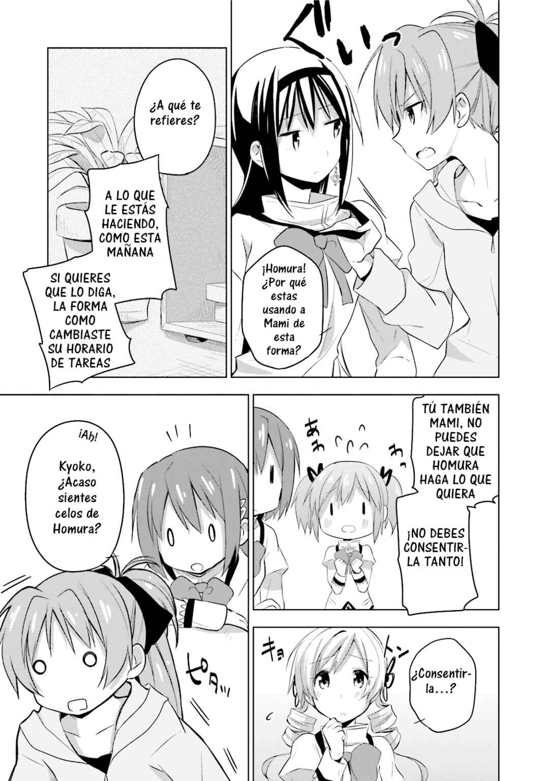 Mitakihara☆Anti-Materials Chapter 13 - Page 10