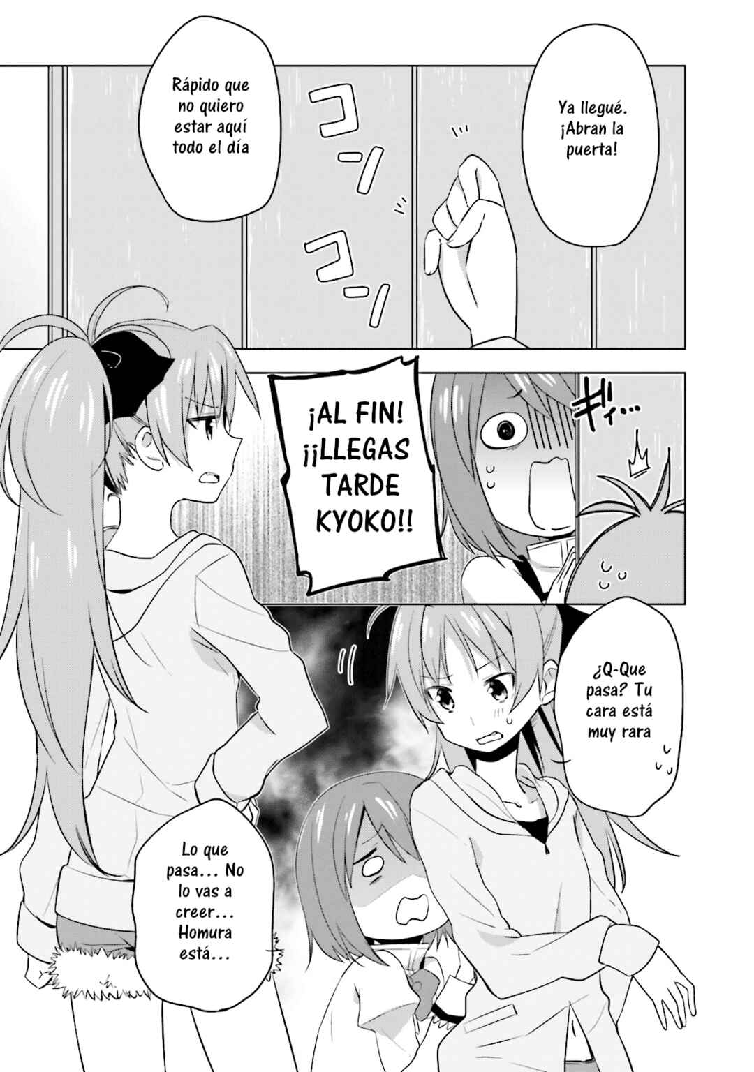 Mitakihara☆Anti-Materials Chapter 13 - Page 2