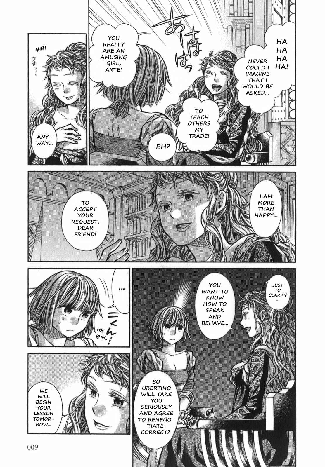 Arte Chapter 11 - Page 8