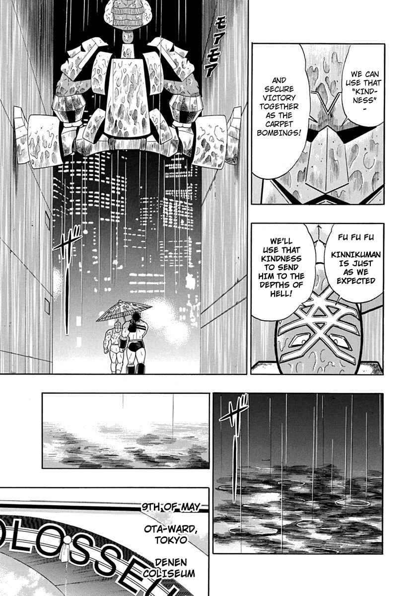 Kinnikuman II-Sei: Ultimate Chojin Tag Arc Chapter 116 - Page 17