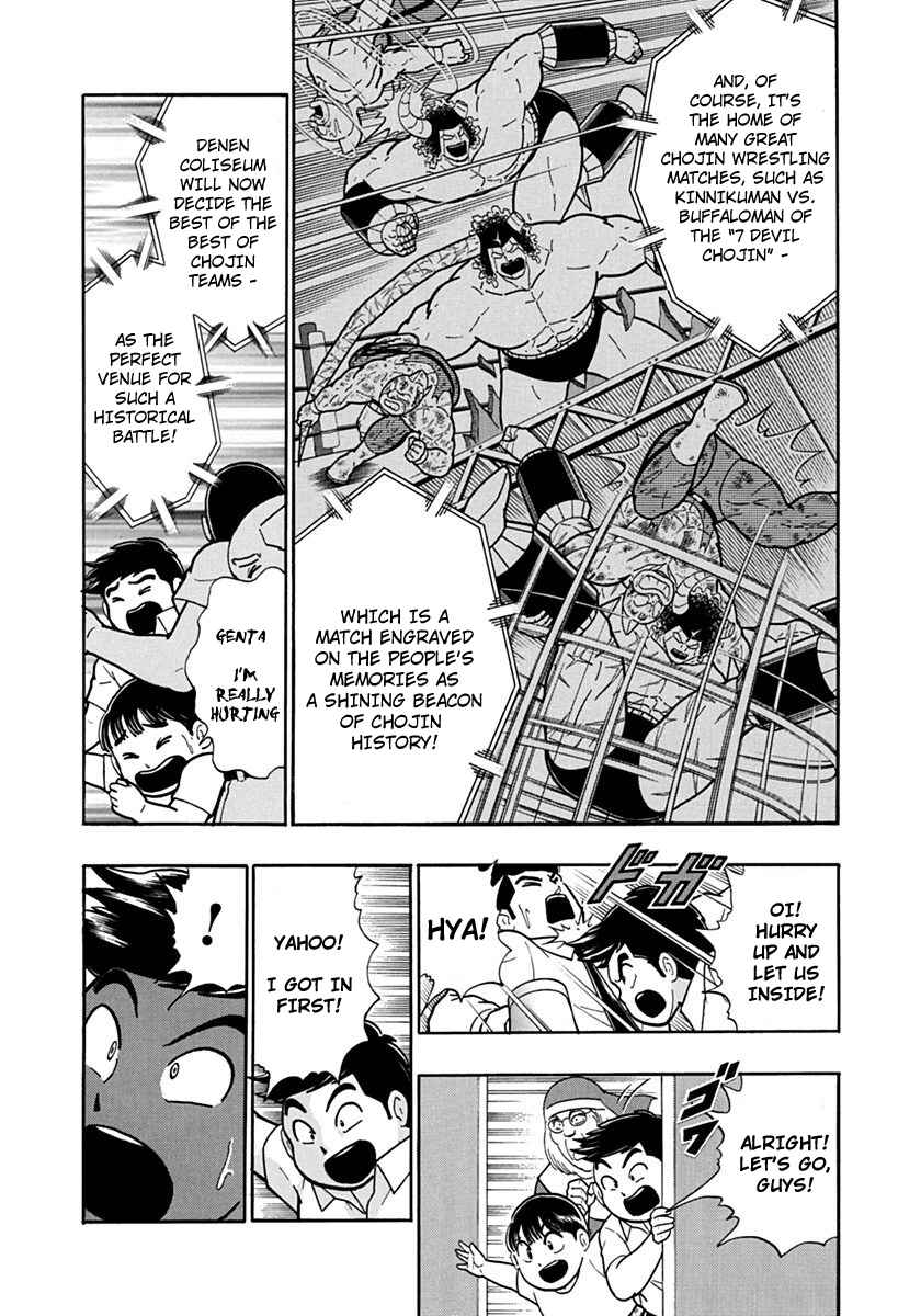 Kinnikuman II-Sei: Ultimate Chojin Tag Arc Chapter 116 - Page 19