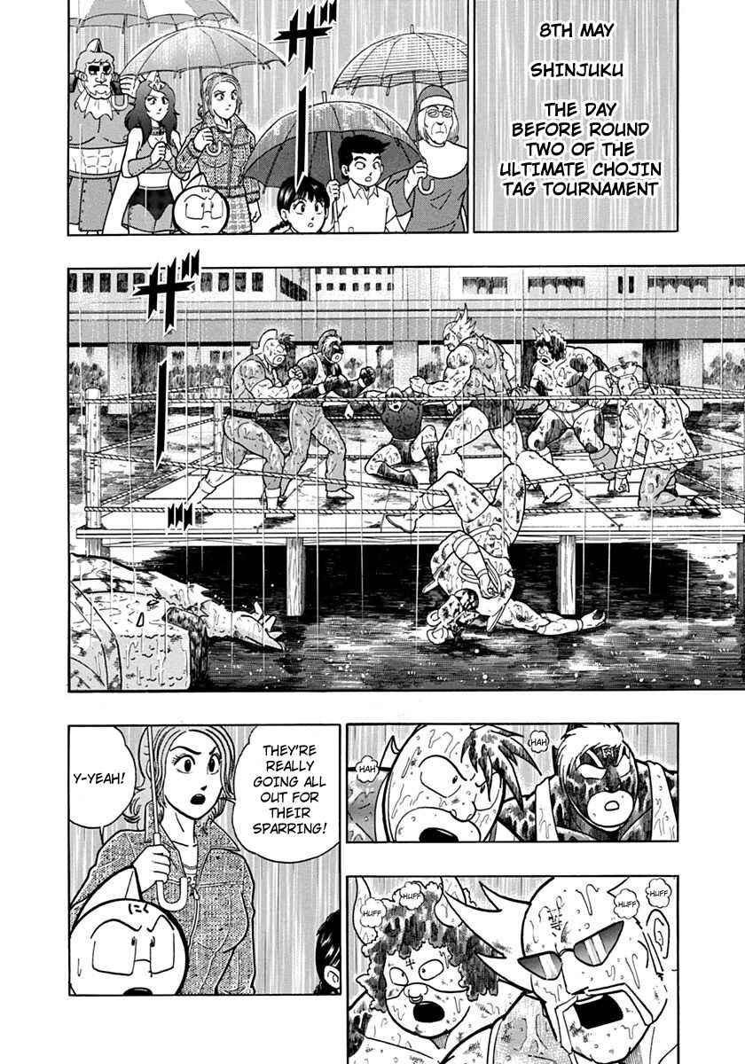 Kinnikuman II-Sei: Ultimate Chojin Tag Arc Chapter 116 - Page 2