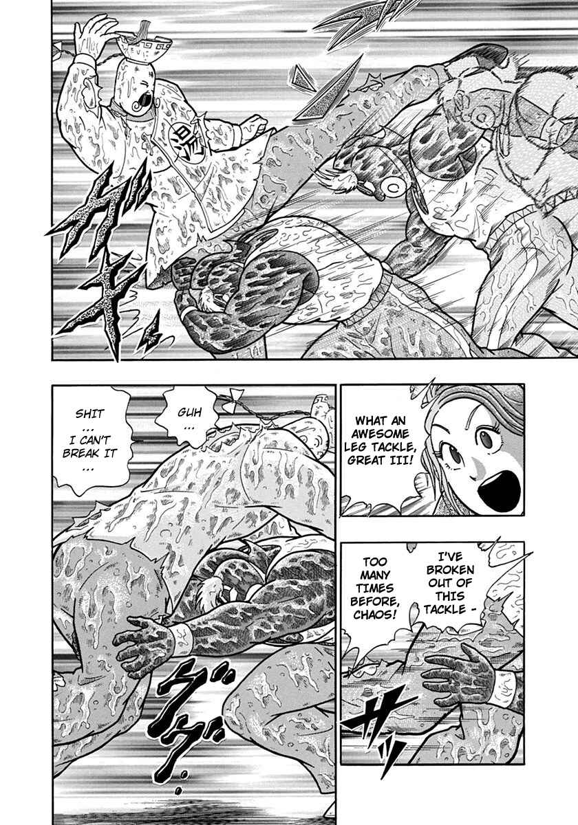 Kinnikuman II-Sei: Ultimate Chojin Tag Arc Chapter 116 - Page 6