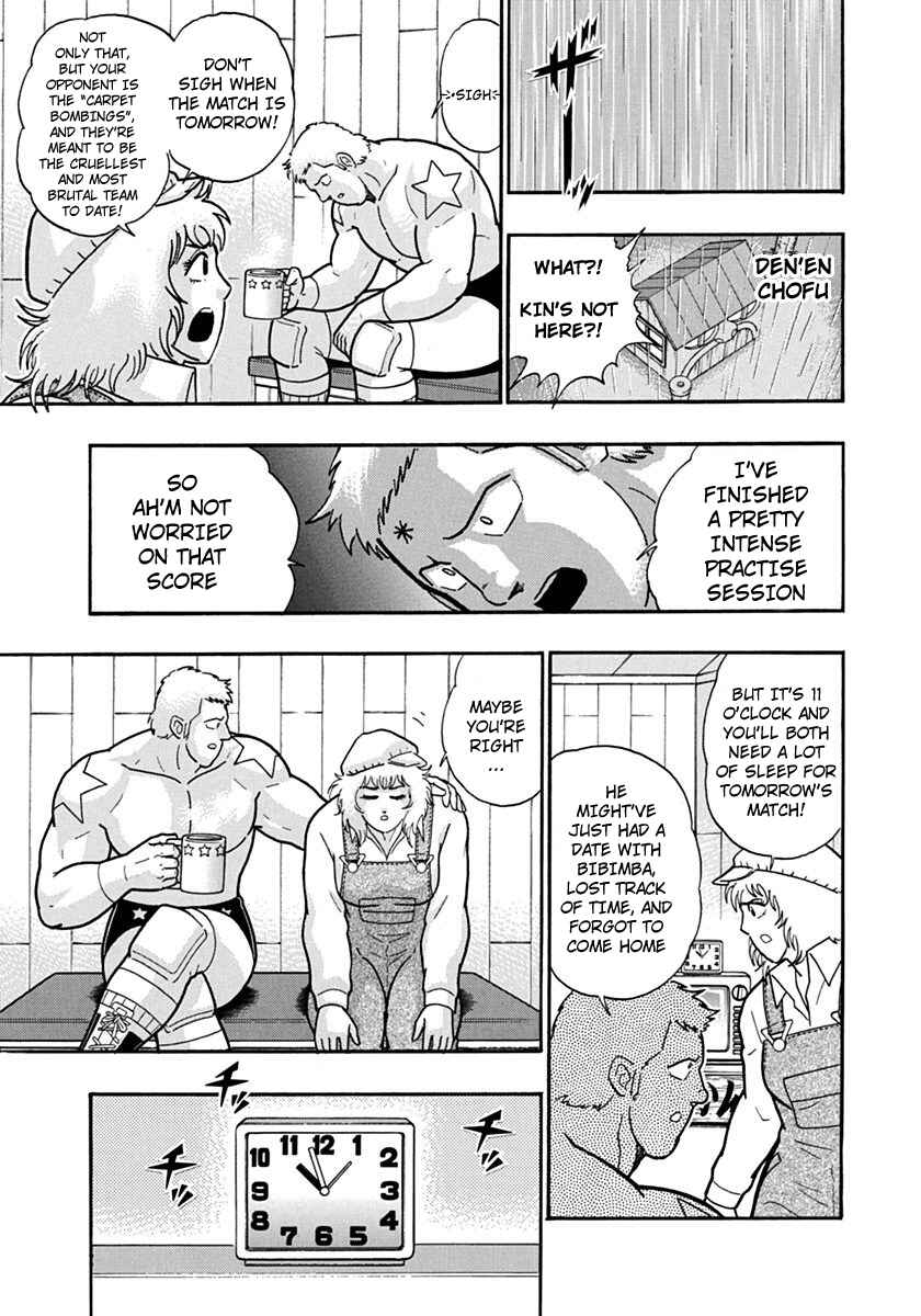 Kinnikuman II-Sei: Ultimate Chojin Tag Arc Chapter 116 - Page 9