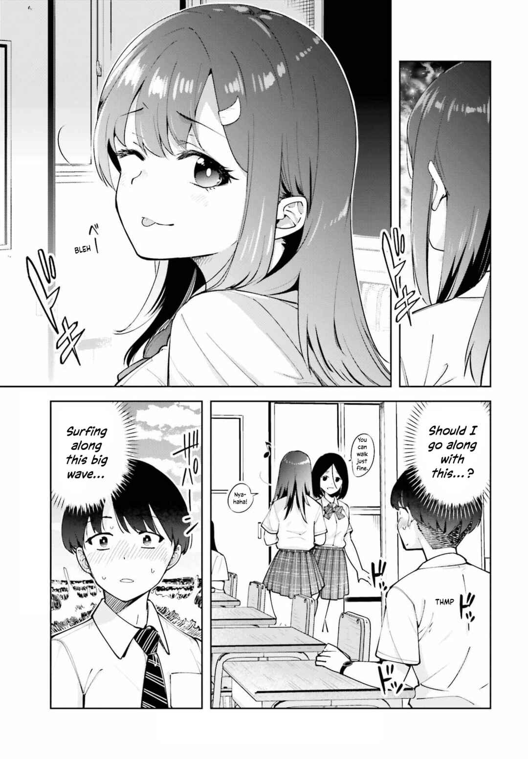 Tonari no Futomomo-san Chapter 3 - Page 13