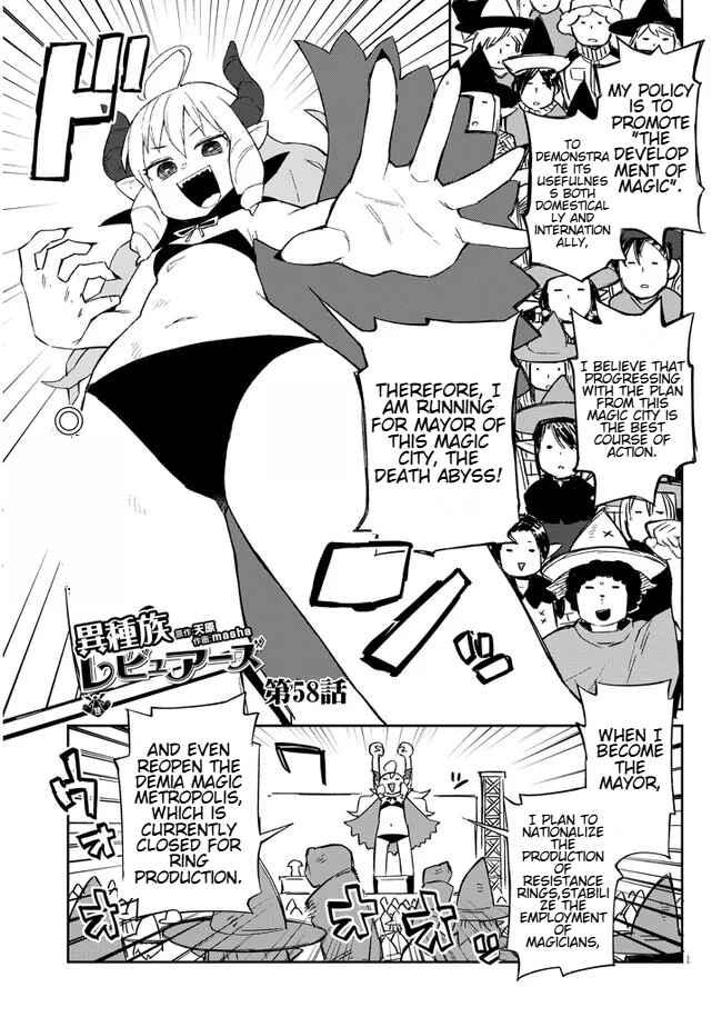 Ishuzoku Reviewers Chapter 58 - Page 1