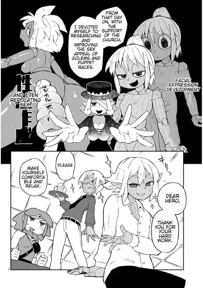 Ishuzoku Reviewers Chapter 58 - Page 8