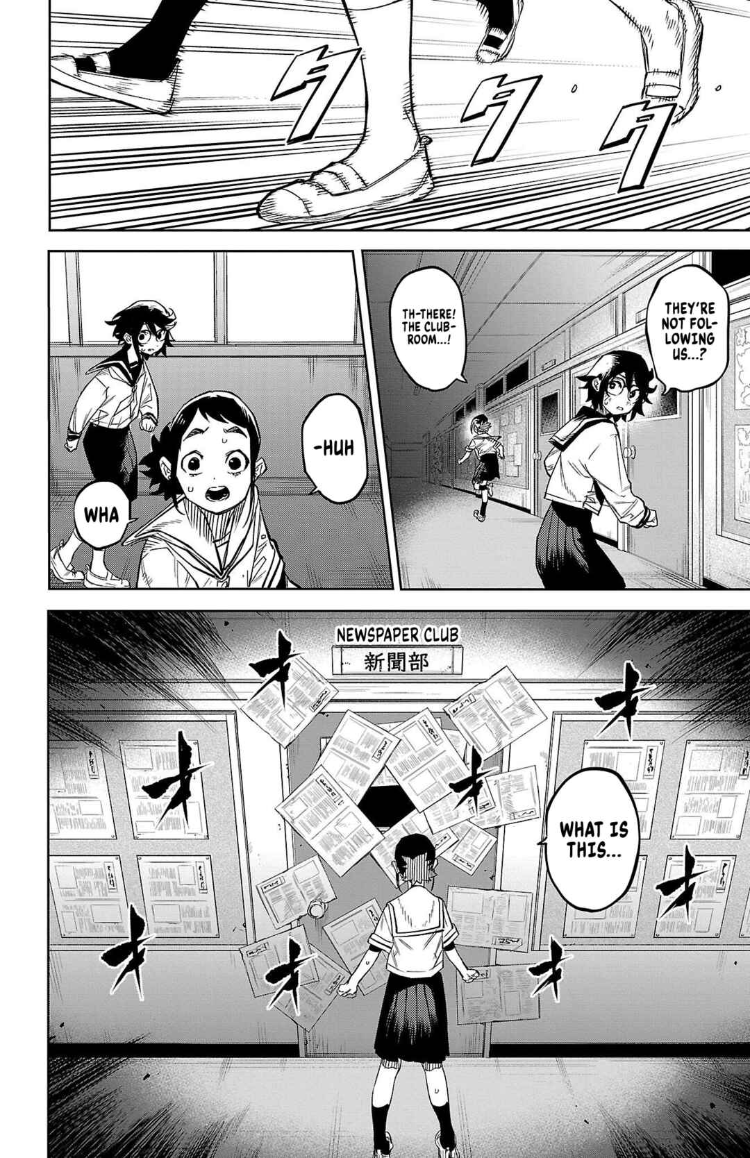 Shy Chapter 146 - Page 12