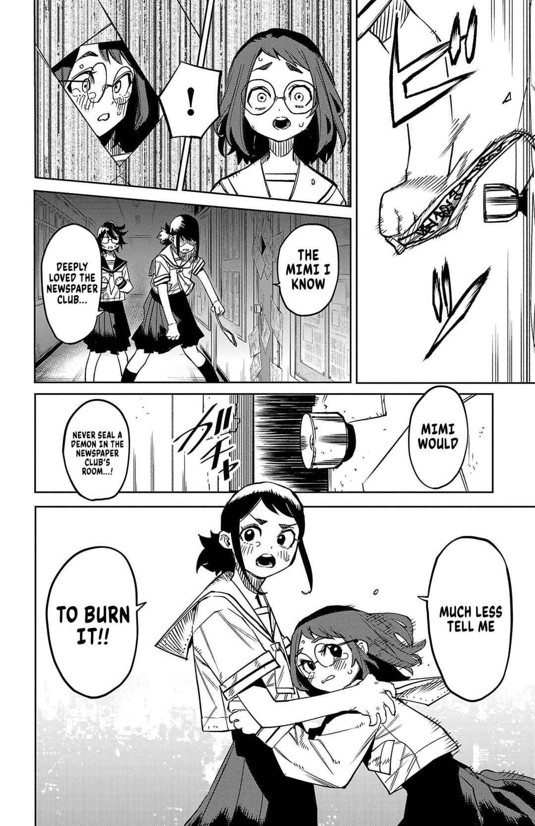 Shy Chapter 146 - Page 16