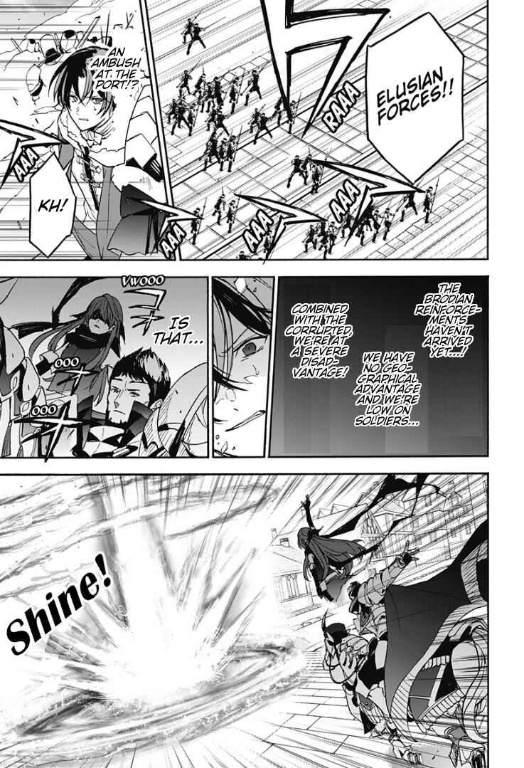 Fire Emblem - Engage Chapter 28 - Page 23