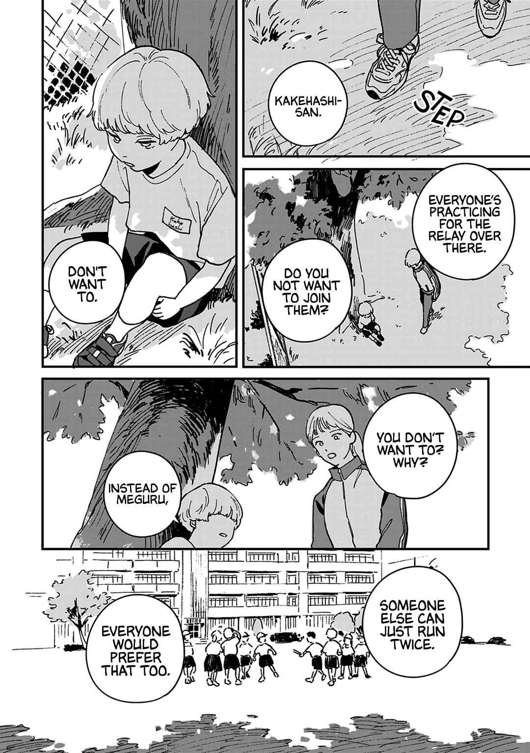 Daraku Kazokuron Chapter 5 - Page 5