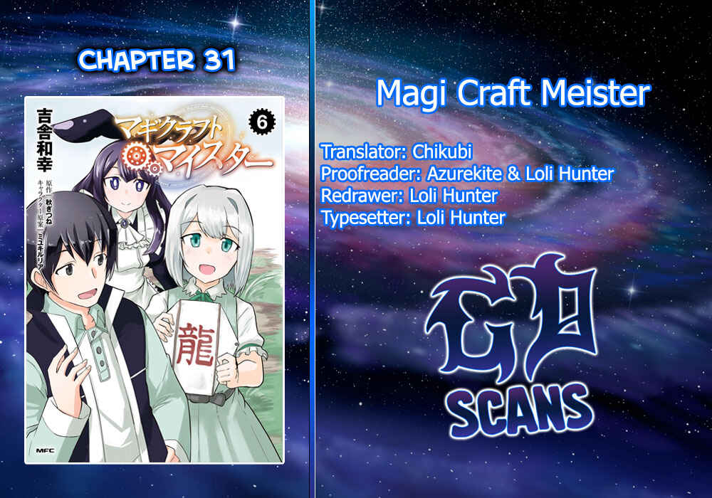 Magi Craft Meister Chapter 31 - Page 1