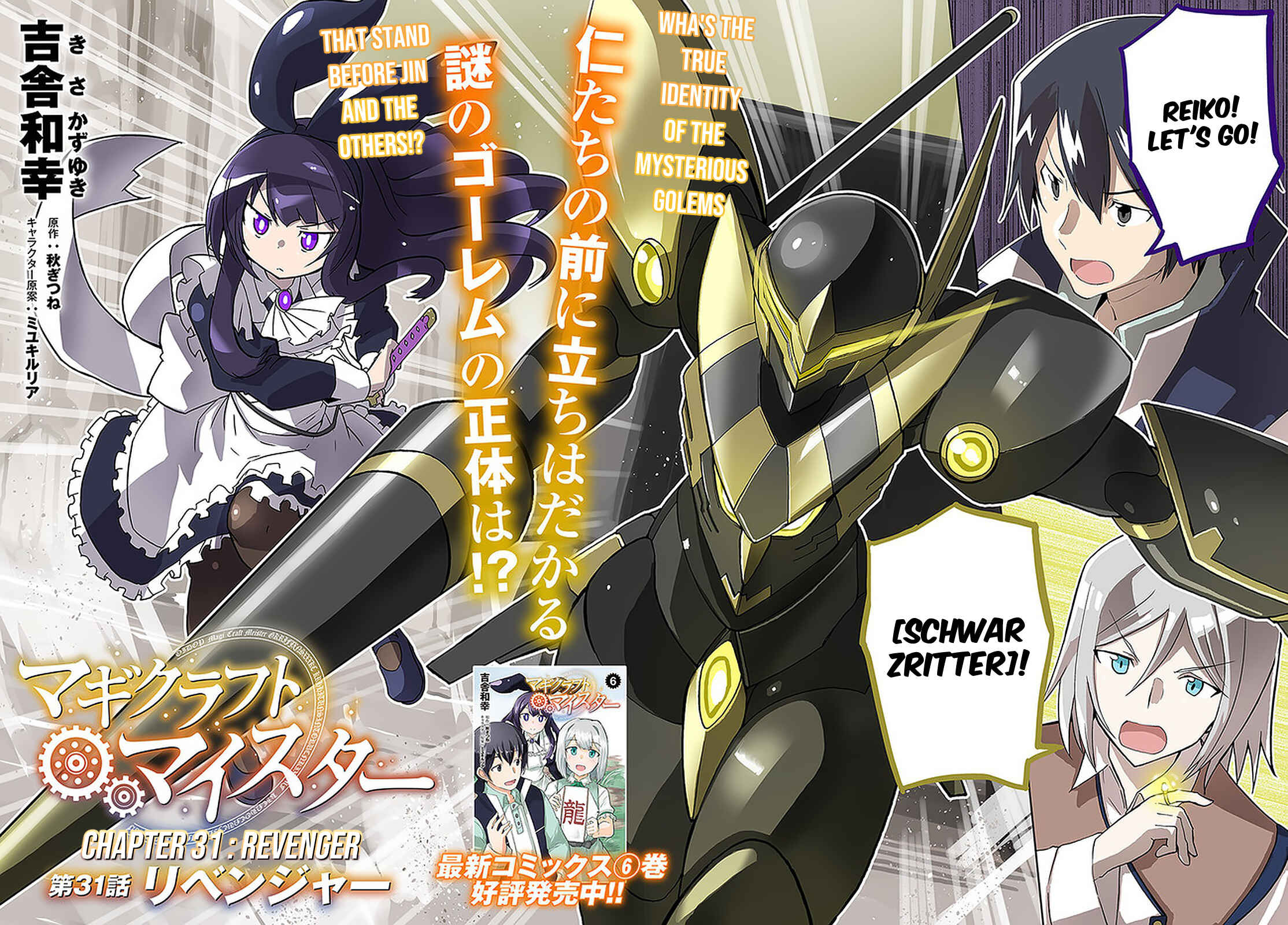 Magi Craft Meister Chapter 31 - Page 3