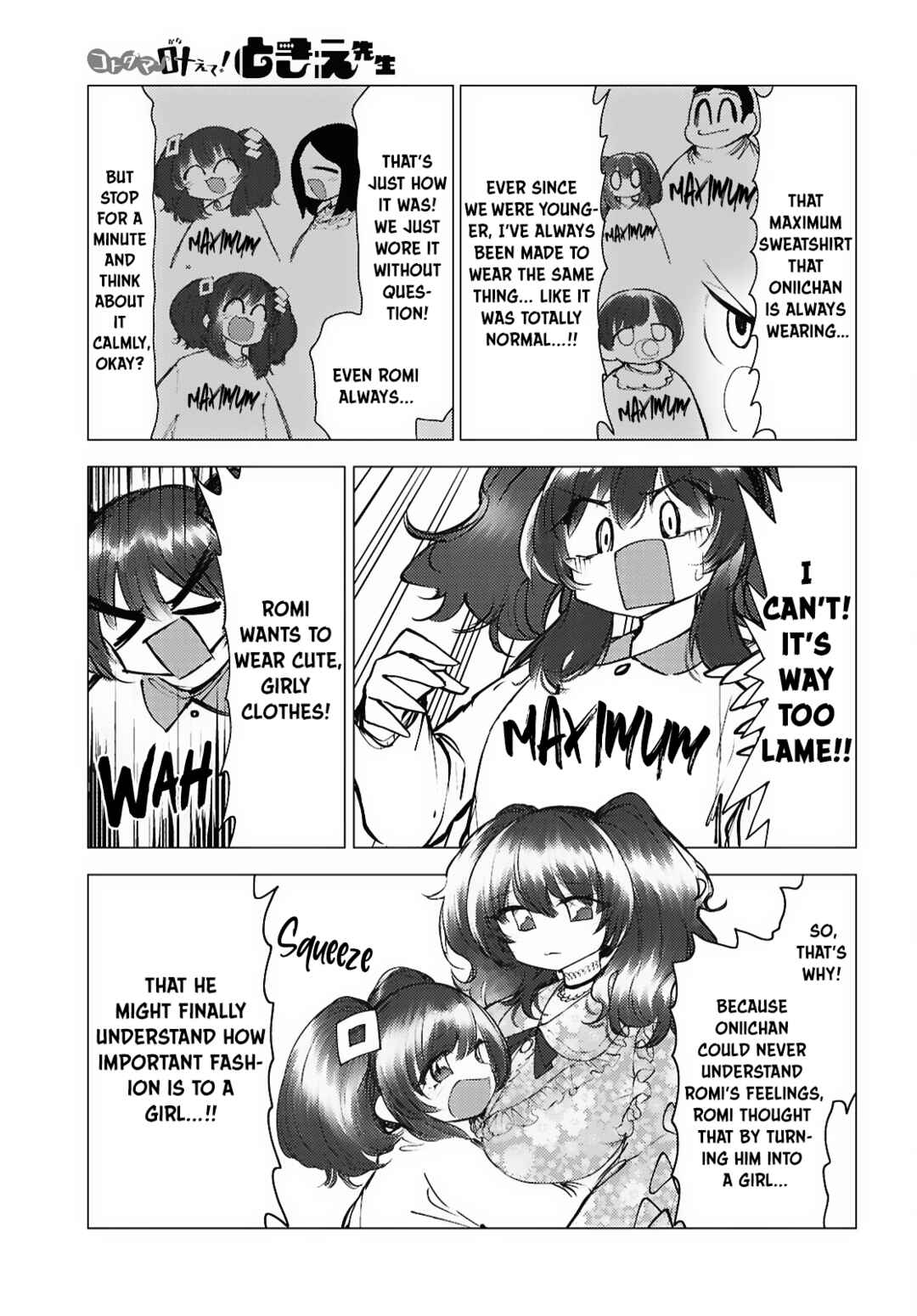 Kotodama Kanaete! Tokie-sensei Chapter 12 - Page 14
