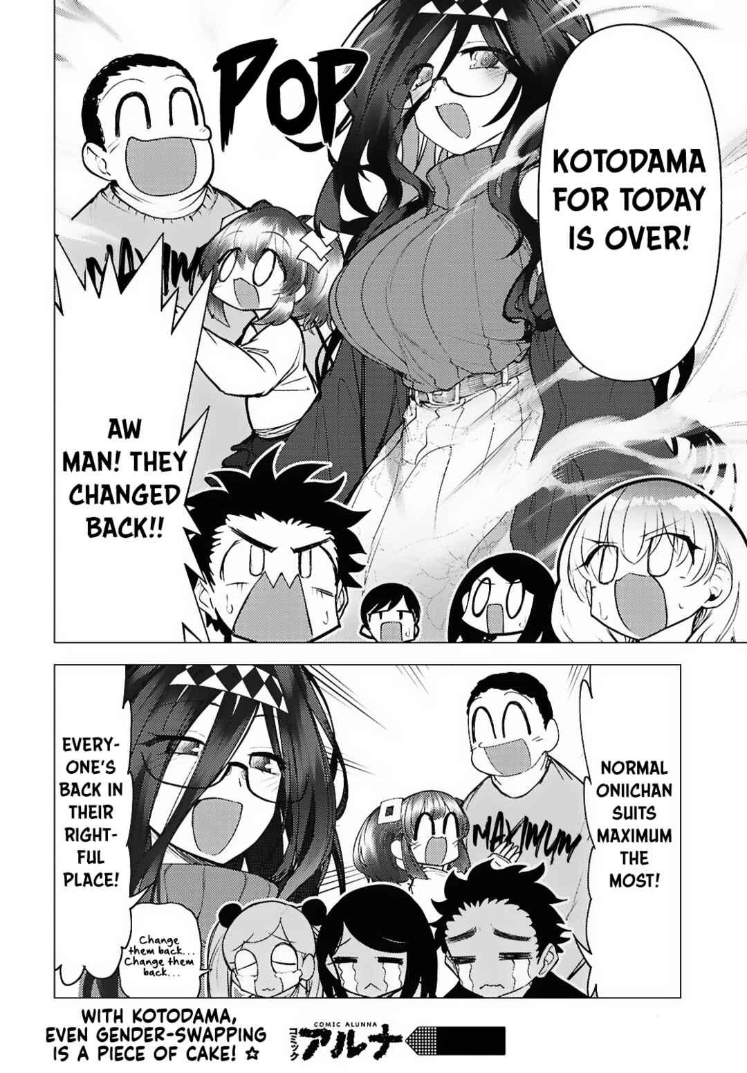 Kotodama Kanaete! Tokie-sensei Chapter 12 - Page 19