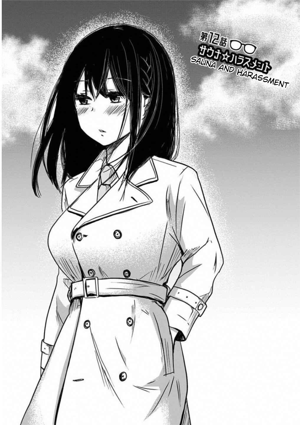 Power-Hara Bishoujo Company Chapter 12 - Page 1