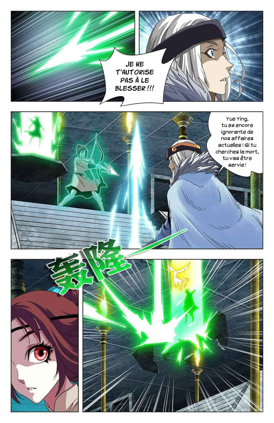 Fights Break Sphere – Return of the Beasts Chapter 69 - Page 8