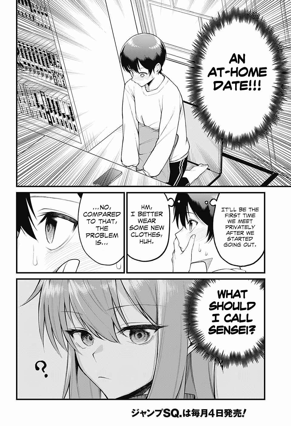 Akanabe-sensei wa Tereshirazu Chapter 4 - Page 5
