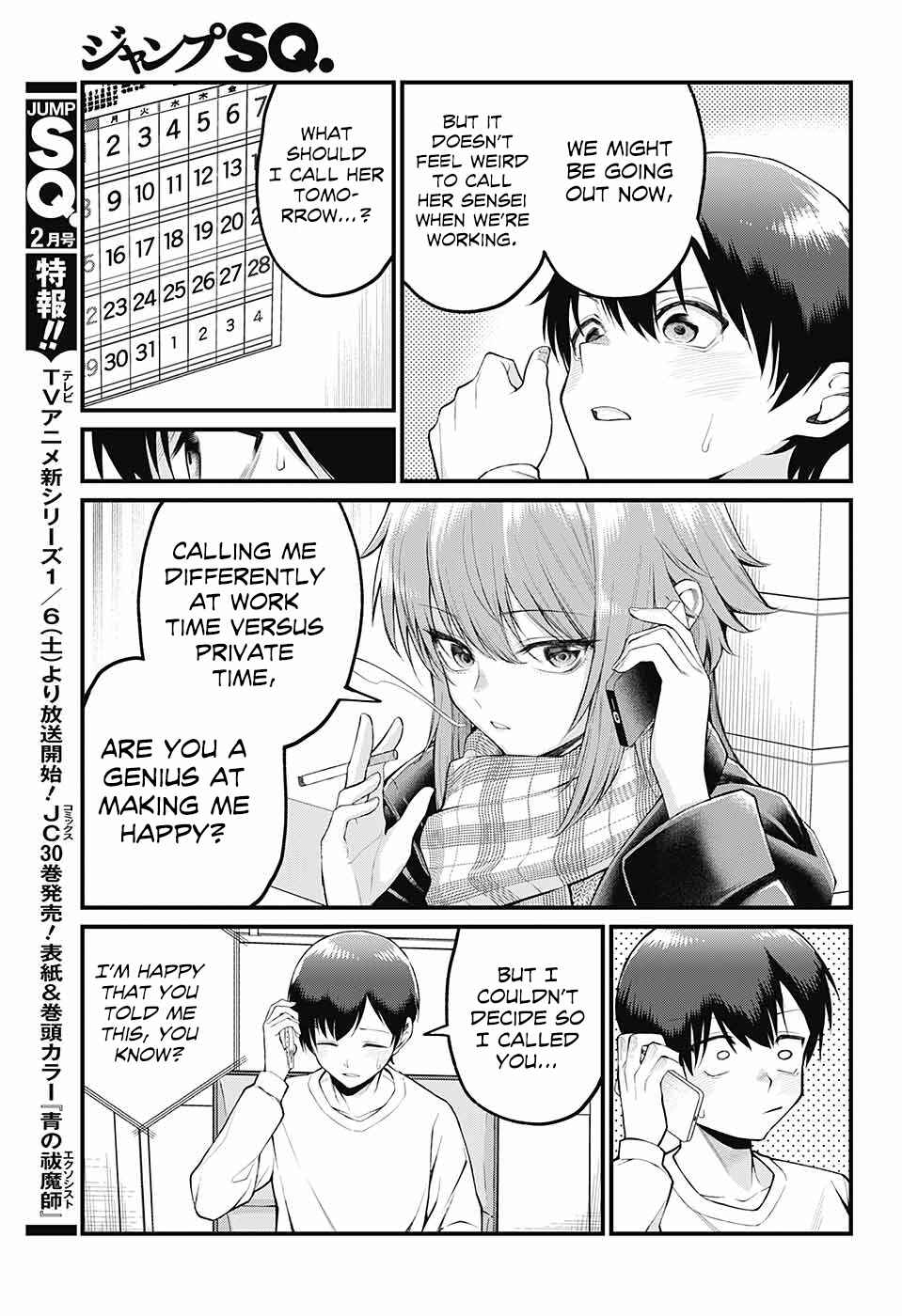 Akanabe-sensei wa Tereshirazu Chapter 4 - Page 6