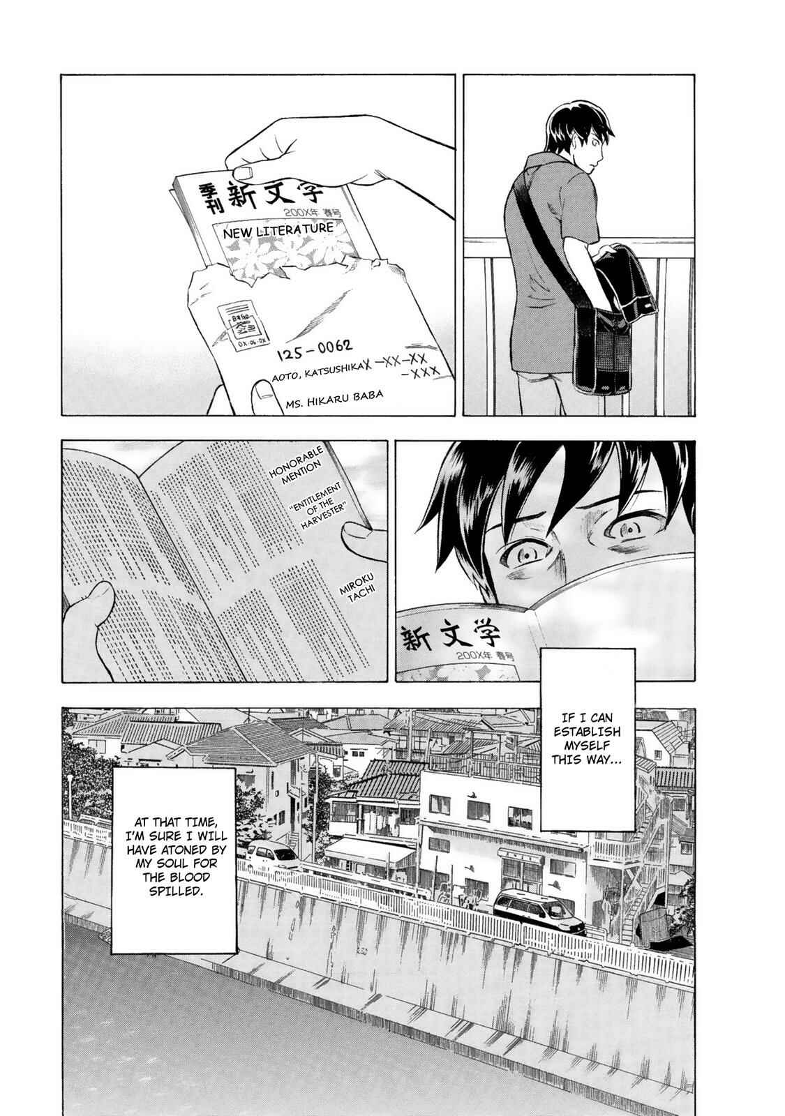 Tsumi to Batsu: A Falsified Romance Chapter 10 - Page 19