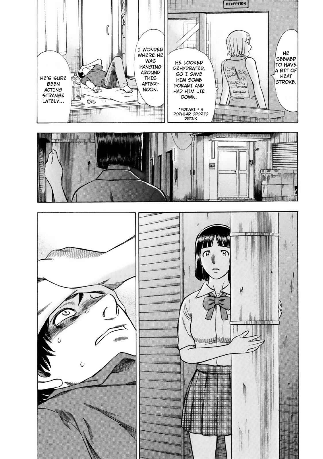 Tsumi to Batsu: A Falsified Romance Chapter 10 - Page 22