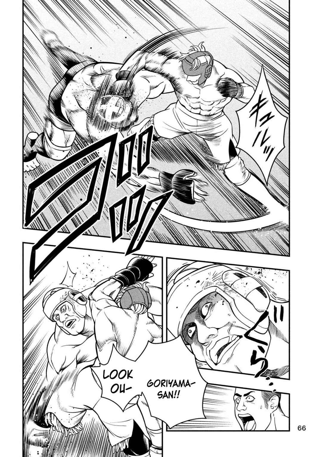 Jin Kakutou Haouden Chapter 3 - Page 16