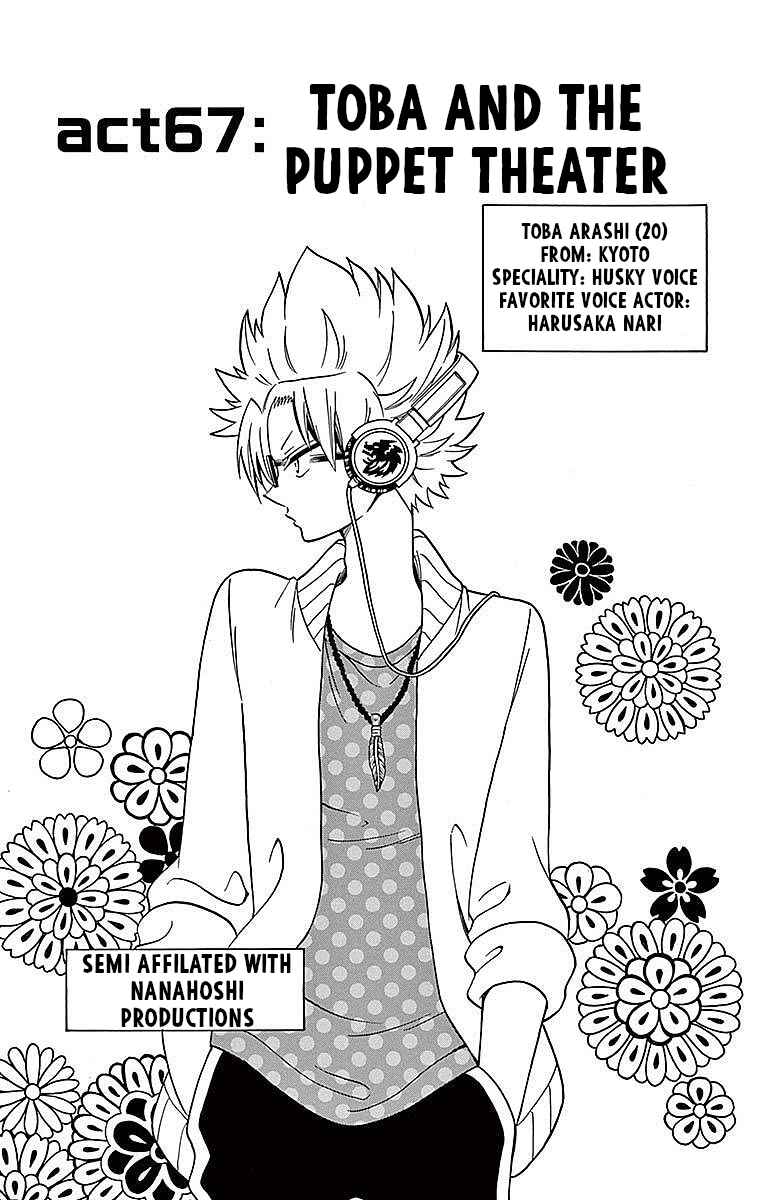 Tenshi to Akuto!! Chapter 67 - Page 1
