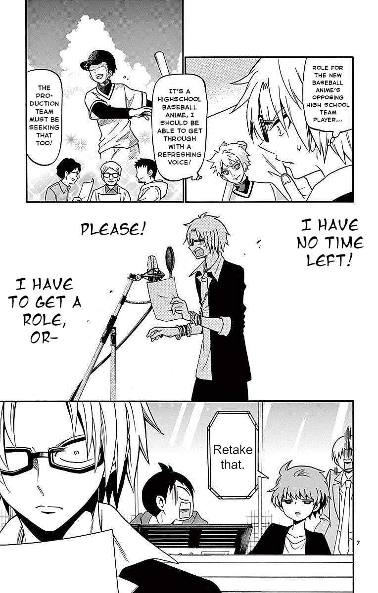 Tenshi to Akuto!! Chapter 67 - Page 7