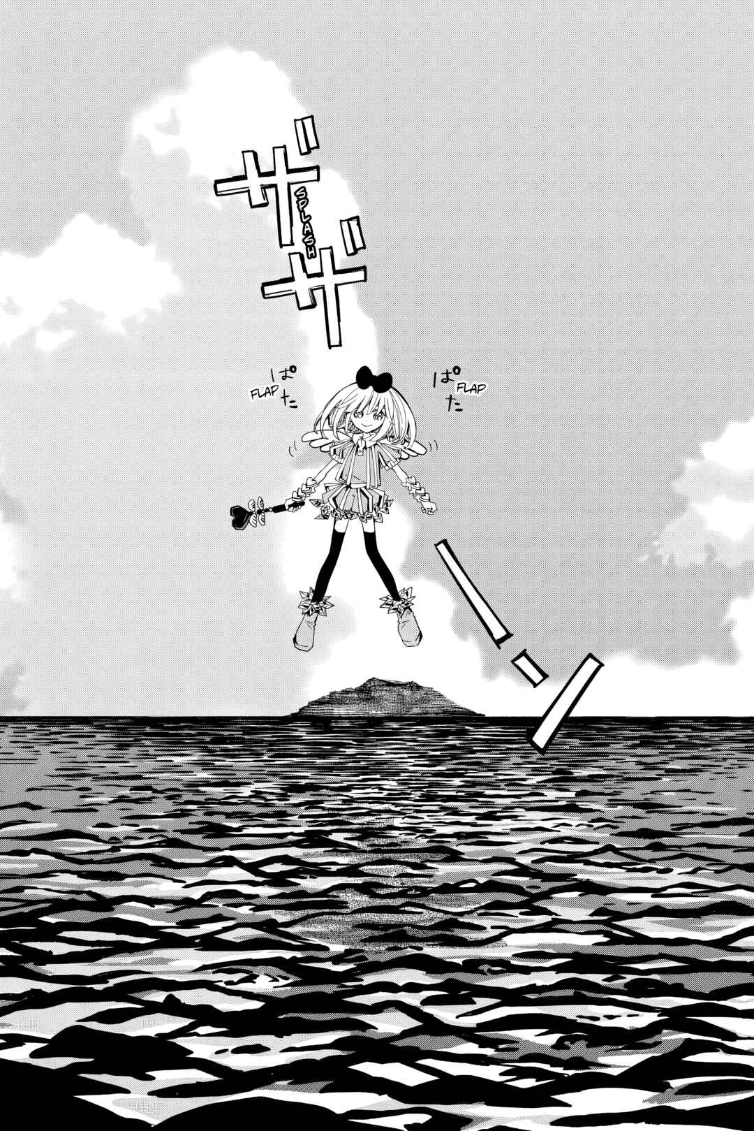 PPPPPP Chapter 30 - Page 11