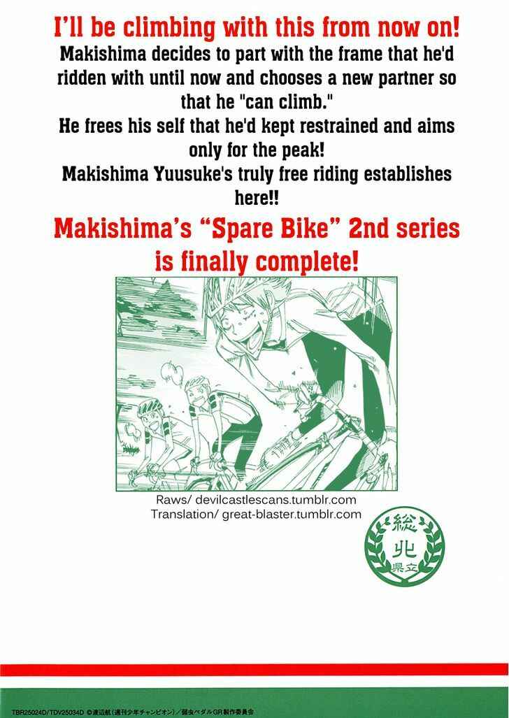 Yowamushi Pedal - Spare Bike Chapter 21 - Page 2