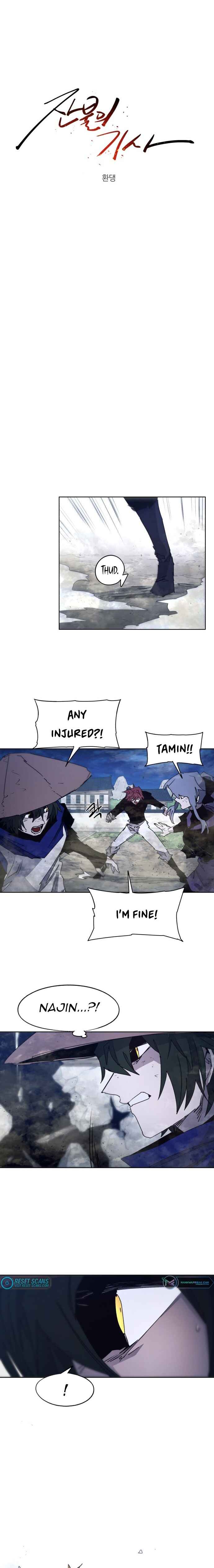 Janbul ui Gisa Chapter 92 - Page 2