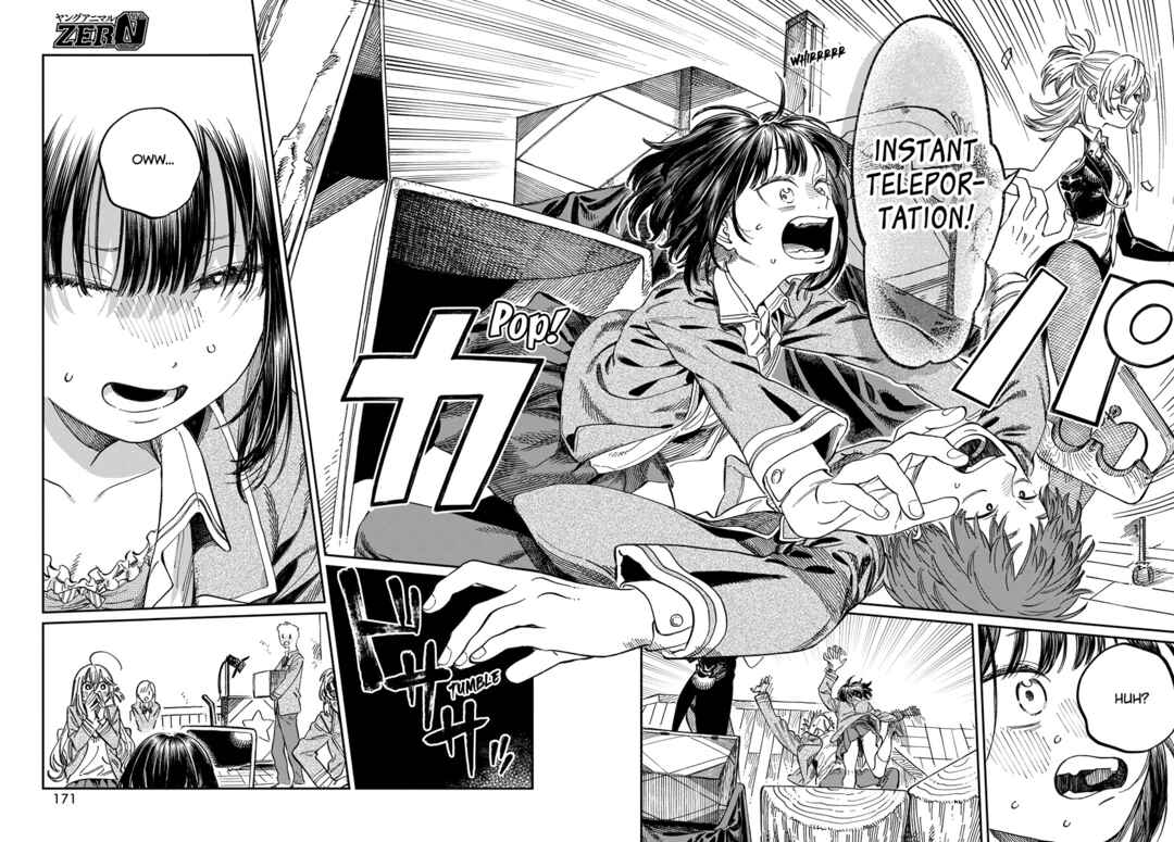 Boku no Suki na Hito ga Suki na Hito Chapter 3 - Page 26